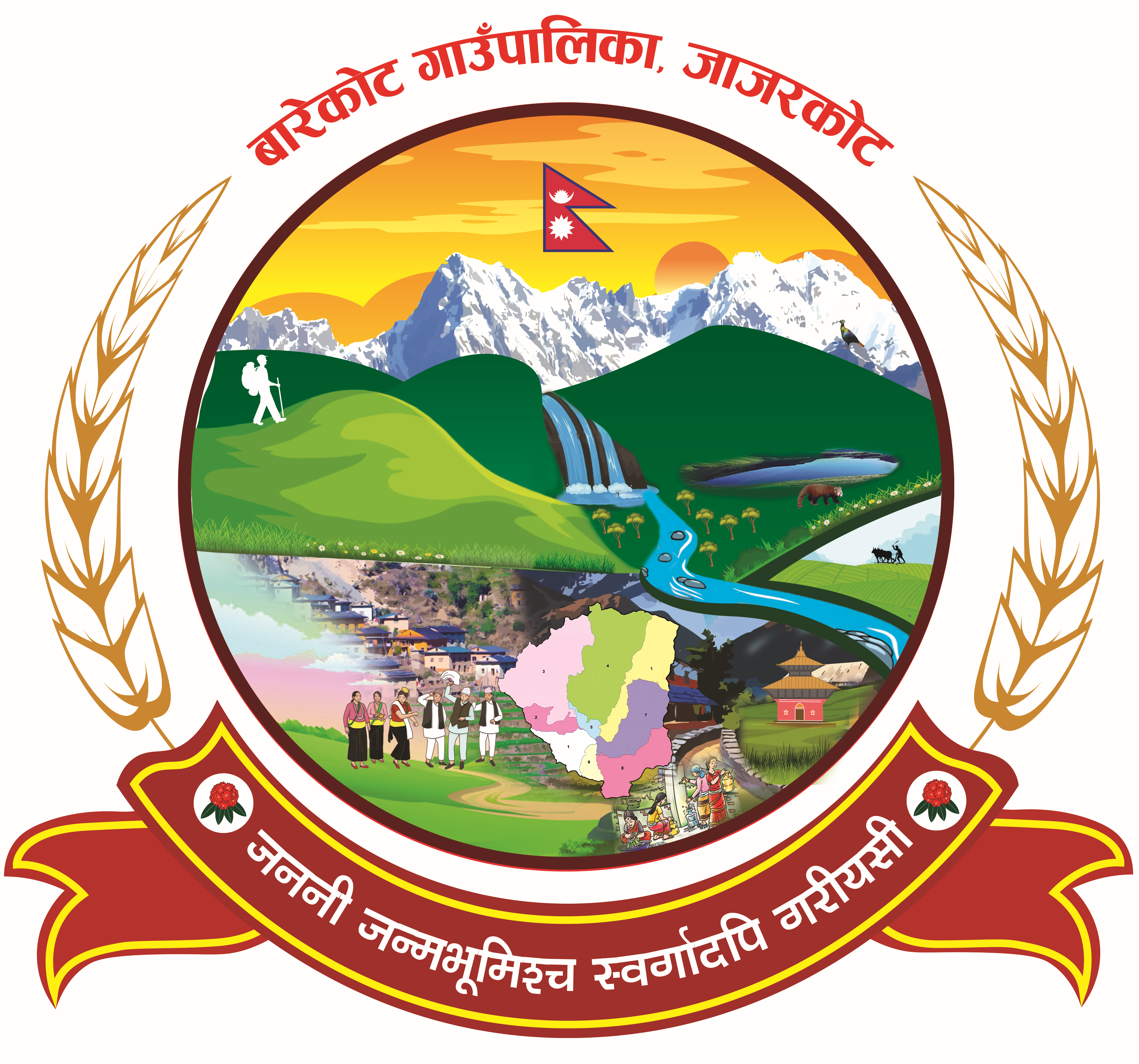 Local Government Logo